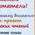 Онлайн проект Забытые книги желают познакомиться Людмила Матвеева Дарю тебе велосипед