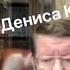 Маша Захарова пьяная шмара Сатановский правду рассказывает за Российских политиков