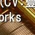 1 の恋人 Feat 南 CV 豊永利行 HoneyWorks オルゴール ゲーム HoneyWorks Premium Live ハニプレ ランダムオープニングテーマ