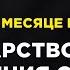 Лекарство для избавления от грехов Абу Яхья Крымский