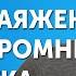 Как понять что тобой манипулируют Лексикон манипулятора