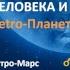 Бесплатный тренинг Евгения Волоконцева Астрология О чем говорят планеты и карма