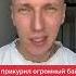 Я прикупил огромный байк