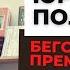 Пророчества Русского Писателя Юрий Поляков о перелетных элитах и мастерах культуры