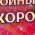 Когда закончится война России и Украины Предсказание астролога