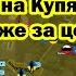 Российская армия уже в центре Курахова Мощная атака на Купянск бои идут уже за центр