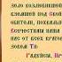 Икона Богородицы Экономисса Домостроительница Первый Кондак Акафиста Духовное песнопение