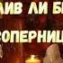 Счастлив ли бывший с соперницей Гадание на картах Таро Гадание на соперницу Карты Таро Расклады