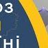 ПОГОДА В УКРАЇНІ НА ТИЖДЕНЬ 5 8 ЛИСТОПАДА