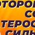 Растительное средство которое чистит сосуды от атеросклероза сильнее чем статины