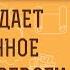 НЕ ПОКИДАЕТ ПОСТОЯННОЕ ЧУВСТВО ТРЕВОГИ Протоиерей Алексей Батаногов