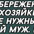 Я не понял ты где деньги на стрижку взяла А ну быстро неси все свои сбережения