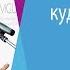 Станислав Чернышов Поехали откуда и куда