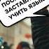 Из РОССИИ ЗВЕЗДУЙ ДОМОЙ ЗАПАД отменяет РУССКИЙ МИР а в Европе учат украинский