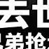 科比绝对想不到自己死后 老婆直接放飞自我 被曾经的好兄弟追求