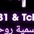 𝒀𝒐𝒖𝒄𝒆𝒇 31 𝑭𝑻 𝑻𝒄𝒉𝒊𝒌𝒐𝒖 22 مسكينة مسمية روحها لا بوبي 𝑺𝒑𝒆𝒅 𝒖𝒑 𝒂𝒏𝒅 𝑹𝒆𝒗𝒆𝒓𝒃 𝑹𝒂𝒊 2024