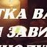 РИТУАЛ В ПОЛНОЛУНИЕ В ПРЯМОМ ЭФИРЕ ОБРАТКА ВРАГАМ И ЗАВИСТНИКАМ