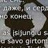 Artik Asti Грустный дэнс Feat Артём Качер Lyrics RU LT