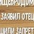ЗАПРЕТАМ ВОПРЕКИ Рассказ о любви Ирина Кудряшова Первая любовь