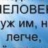 40 дней Как тебя нет с нами Родная