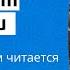 Сорокоуст о здравии когда как и зачем читается