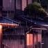 90 S Lofi City Rainy Lofi Hip Hop Beats To Chill Relax