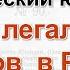 Трагический юбилей 100 лет абортам в России