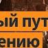 ВСУ заняли Краснооктябрьское Россияне обстреливают Курскую область из Градов Выпуск новостей