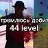 Мувик Music Edit мувик Stendoff2