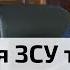 Сесія ЧМР ключові питання та допомога ЗСУ після затримки через повітряні тривоги C4