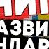 10 КНИГ о развитии нестандартного МЫШЛЕНИЯ Думай в других форматах чтопочитать