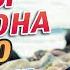 Лучшие Дуэты Шансона Хит Шансон