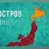 Японские АЙНЫ и ТЮРКИ в чем СХОДСТВО окасца