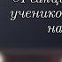 Реакция учеников Куникиды на него 1 1 Чит описание