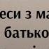 Анекдот про Батька з сином на риболовлі Анекдот до сліз Угарний Анекдот від Жеки Смішно Життєвий