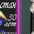 диана анкудинова Таджикистан Reaction Classical Pianist Reacts