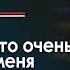 Оксана Новак Отзыв о курсе Лары Герман Планировочные решения