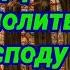 Благодарственная молитва Господу Богу за благодеяния