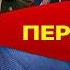 Ракеты ПРИКРЫТИЯ ВСУ уходят из Курска Передел Украины справедливого мира НЕ БУДЕТ Станкевич