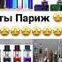 А что ты тут делаешь Shorts прикол мемы рофл мем жиза