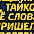 После операции хирург услышал шепот нищенки в палате и тайком записал её слова А когда пришел