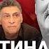 БЫКОВ Путин даст заднюю Муж Симоньян выживет Медведева уволят Кремль пойдет на уступки Трампу