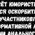 Ржака поехавшая свинья RTP1