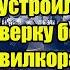 Запад устроил Москве проверку боем и отправил корабли по Черному морю реакция Кремля