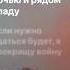 Kavabanga Depo Kolibri Рядом Упаду