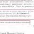 Заявление в ресурсоснабжающую организацию и ее ответ на это обращение