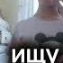 суть тренда показать своего первого подписчика