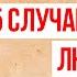 Топ 5 случаев пропажи людей 411 которые в итоге были найдены MISSING 411 Исчезновения 411