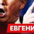 Чичваркин Путин получит п дюлей от Трампа русские в окружении Горбачева вниз по канализации