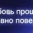 Дуэт Зачем ты пришла Аслан Кятов